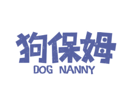 狗保姆 DOG NANNY 第28类体育玩具商标图样