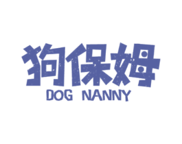狗保姆 DOG NANNY 第21类厨房洁具商标图样