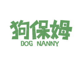 狗保姆 DOG NANNY 第5类医药商标图样