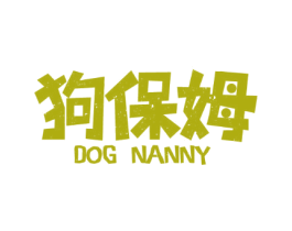 狗保姆 DOG NANNY 第20类家具商标图样