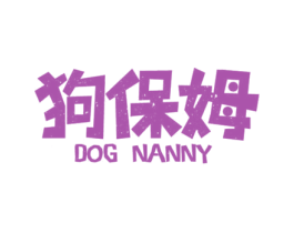 狗保姆 DOG NANNY 第31类水果花木商标图样