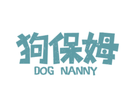 狗保姆 DOG NANNY 第9类科学仪器商标图样