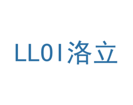 LLOI 洛立 第5类医药商标图样