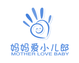 妈妈爱小儿郎 MOTHER LOVE BABY 第35类广告贸易商标图样