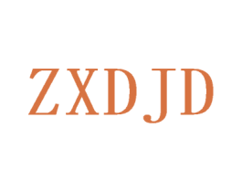 ZXDJD 第10类医疗器械商标图样