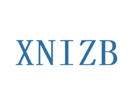 XNIZB 第16类办公工具商标图样