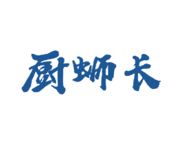 厨蛳长 第43类餐饮酒店商标图样