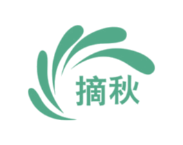 摘秋 第29类食品商标图样