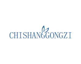 CHISHANGGONGZI 第25类服装鞋帽商标图样