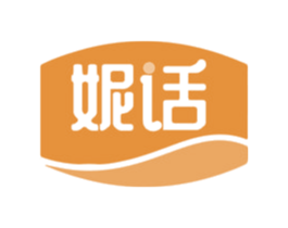 妮话 第3类化妆品商标图样