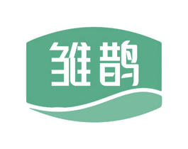 雏鹊 第3类化妆品商标图样