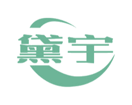 黛宇 第3类化妆品商标图样