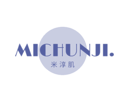 米淳肌 第3类化妆品商标图样