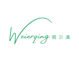 薇尔清 第3类化妆品商标图样