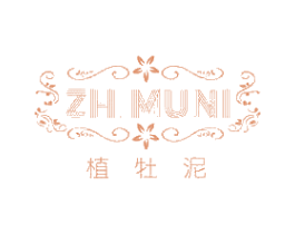 植牡泥 第3类化妆品商标图样