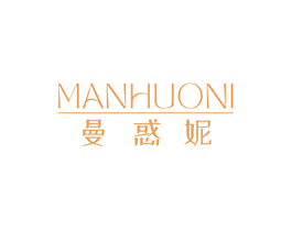 曼惑妮 第3类化妆品商标图样