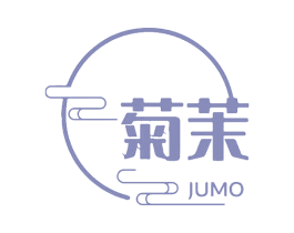 菊茉 第3类化妆品商标图样