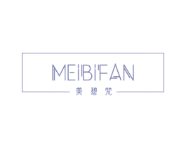 美碧梵 第3类化妆品商标图样