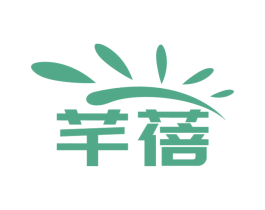 芊蓓 第6类五金金属商标图样