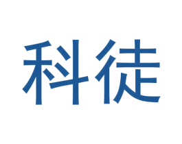 科徒 第9类科学仪器商标图样