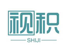 视积 第9类科学仪器商标图样