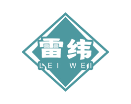 雷纬 第9类科学仪器商标图样