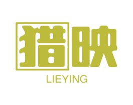 猎映 第9类科学仪器商标图样