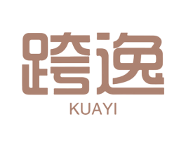 跨逸 第9类科学仪器商标图样