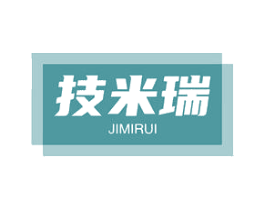 技米瑞 第9类科学仪器商标图样