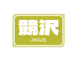 竞沢 第9类科学仪器商标图样