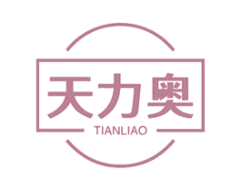 天力奥 第9类科学仪器商标图样