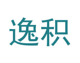 逸积 第9类科学仪器商标图样