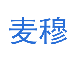 麦穆 第9类科学仪器商标图样