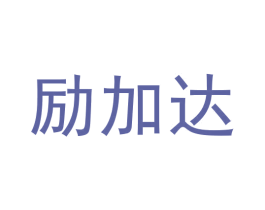 励加达 第9类科学仪器商标图样