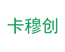 卡穆创 第9类科学仪器商标图样