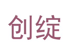 创绽 第9类科学仪器商标图样
