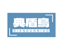 典盾鸟 第9类科学仪器商标图样