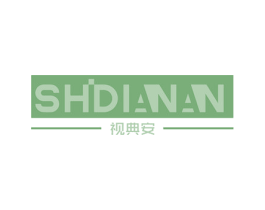 视典安  SHDI N N 第9类科学仪器商标图样