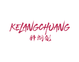 科朗创 第9类科学仪器商标图样