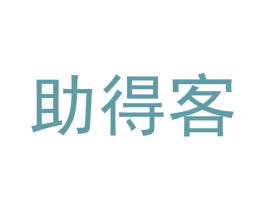 助得客 第10类医疗器械商标图样
