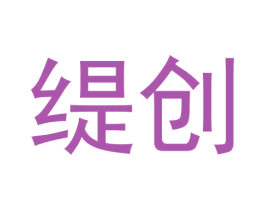 缇创 第9类科学仪器商标图样