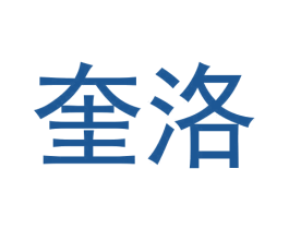 奎洛 第11类家用电器商标图样