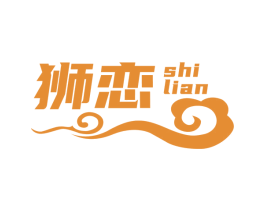 狮恋 第21类厨房洁具商标图样