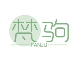 梵驹 第25类服装鞋帽商标图样