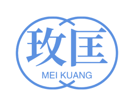 玫匡 第25类服装鞋帽商标图样