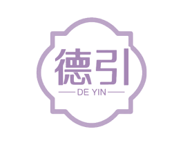 德引 第25类服装鞋帽商标图样