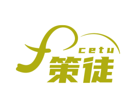 策徒 第27类地毯席垫商标图样