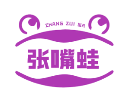 张嘴蛙 第35类广告贸易商标图样