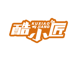 酷小匠 第29类食品商标图样
