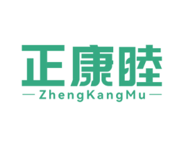 正康睦 第30类小食配料商标图样